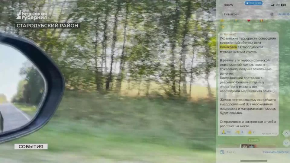               FPV-