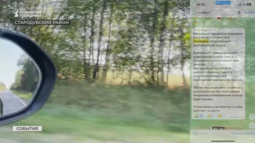               FPV-