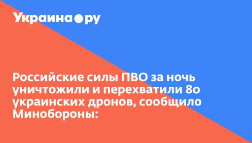         80  ,  :