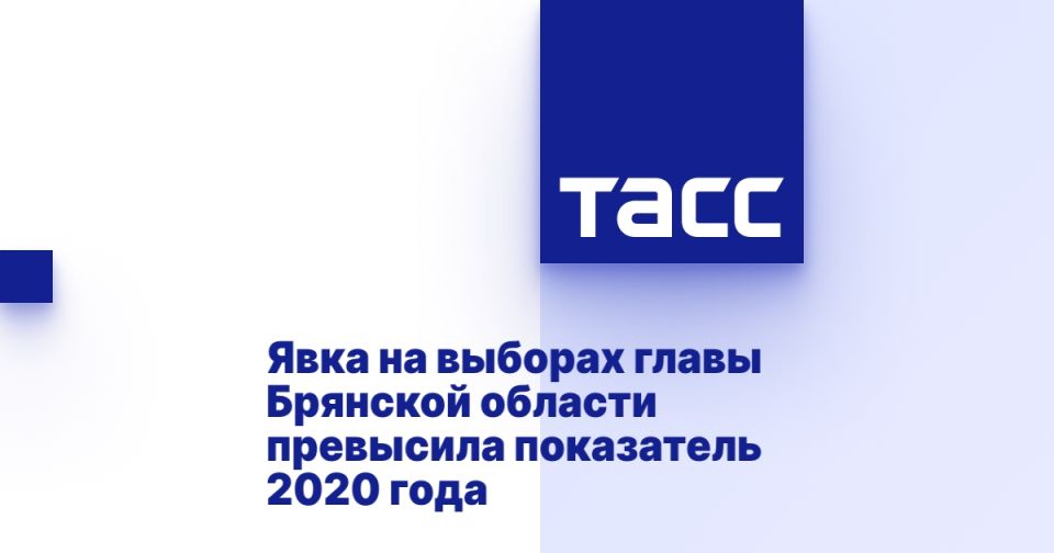         2020 