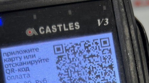         QR-