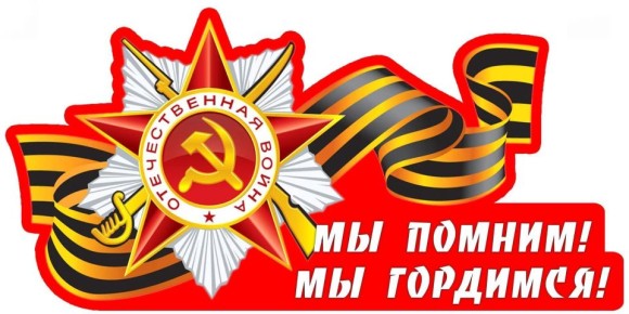  !.                    -  