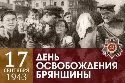  : #. 17  1943       - 