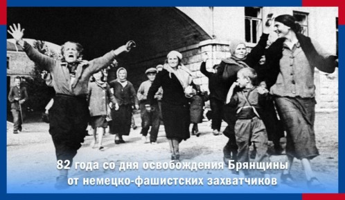  !.        82-     -    ! 17  1943      ...