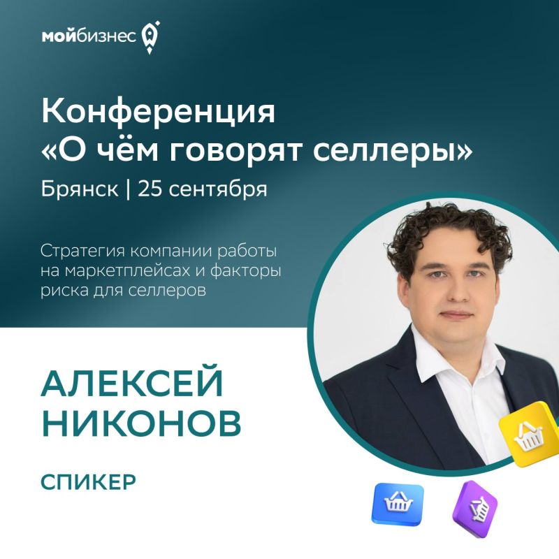 Алексей Никонов: стратегия без рисков