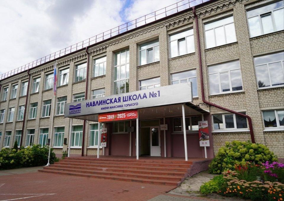 В Навле капитально отремонтированы объекты образования в рамках партпроекта «Новая школа»