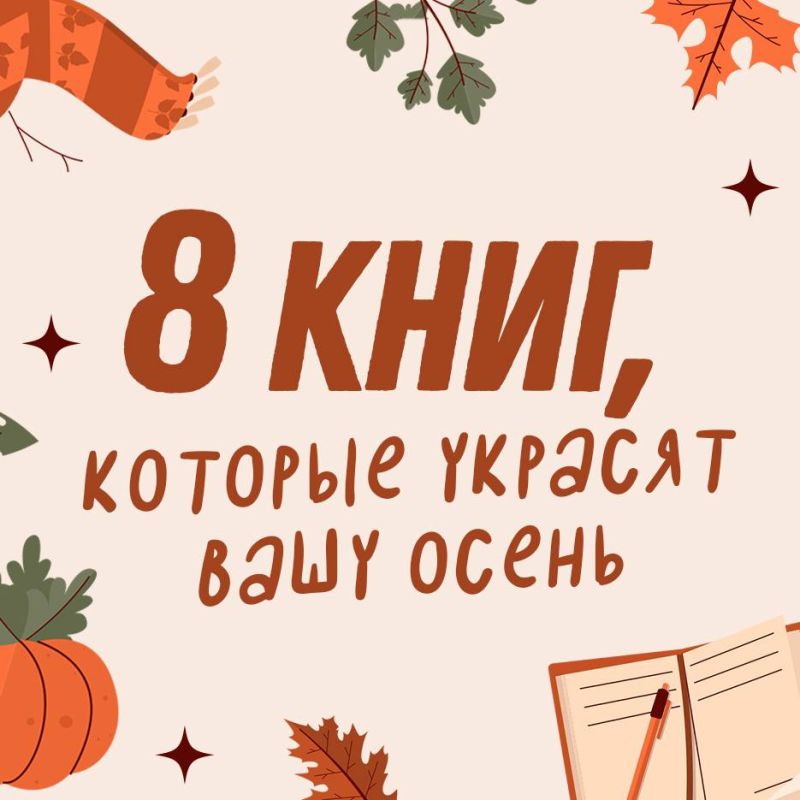 Первый жёлтый лист: просто падает