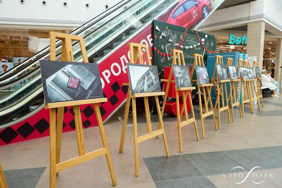 В ТРЦ АЭРОПАРК прошёл концерт, посвященный 82-й годовщине освобождения Брянщины от немецко-фашистских захватчиков и Дню города Брянска!