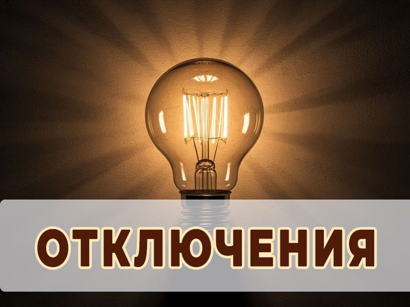  !.        01.10.2025.  09:00   16:00        .   : 