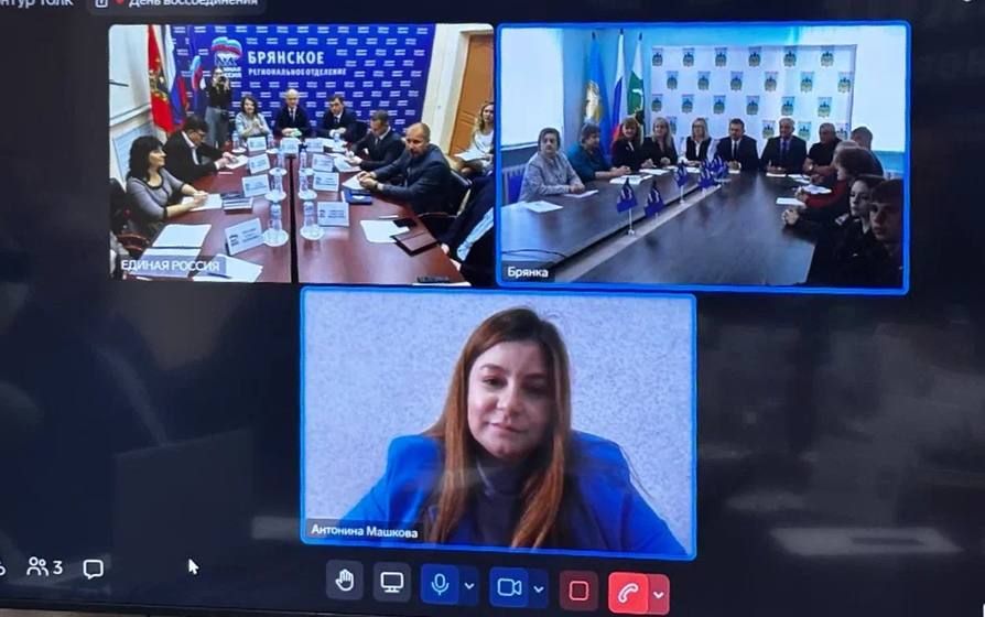Брянская область и город Брянка ЛНР: вместе уже три года!
