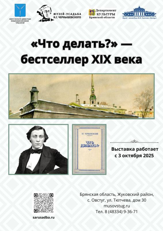 3   - ..        &quot; ? -  XIX &quot;