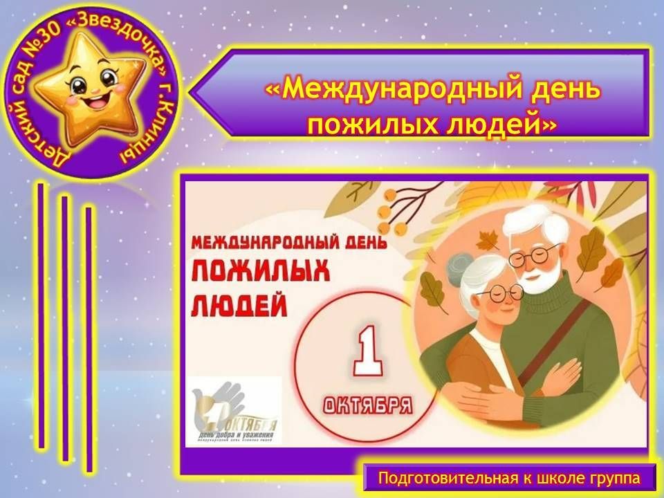      -   30            