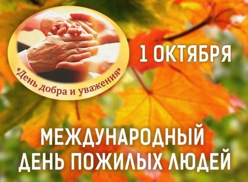   , !