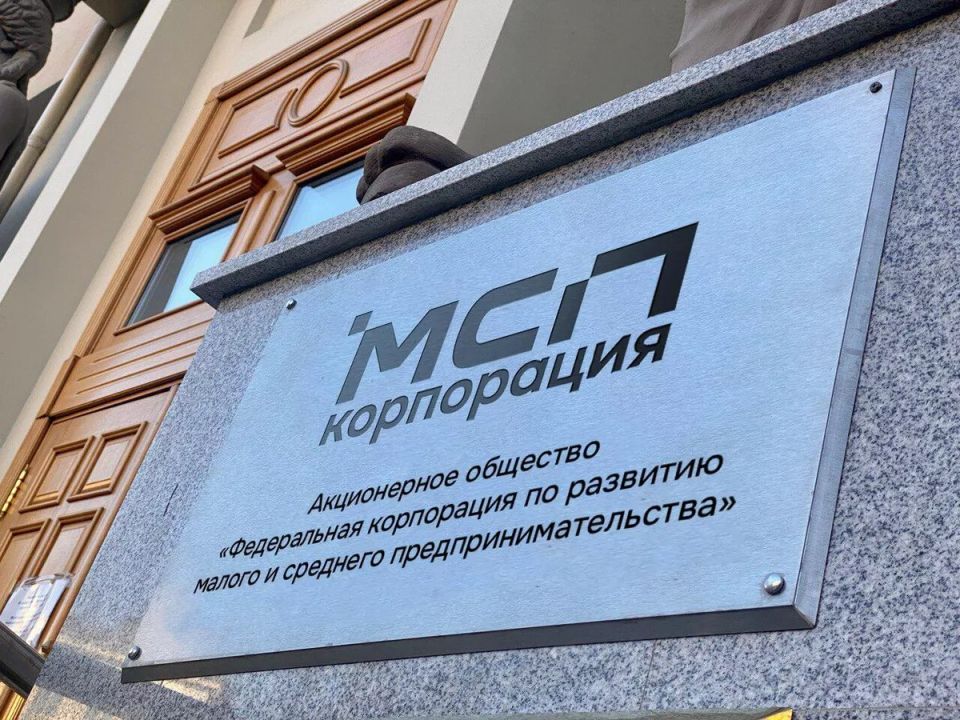 Корпорация МСП вдвое увеличила максимальную сумму льготного лизингового финансирования для малого бизнеса из приоритетных отраслей — со 100 до 200 млн рублей