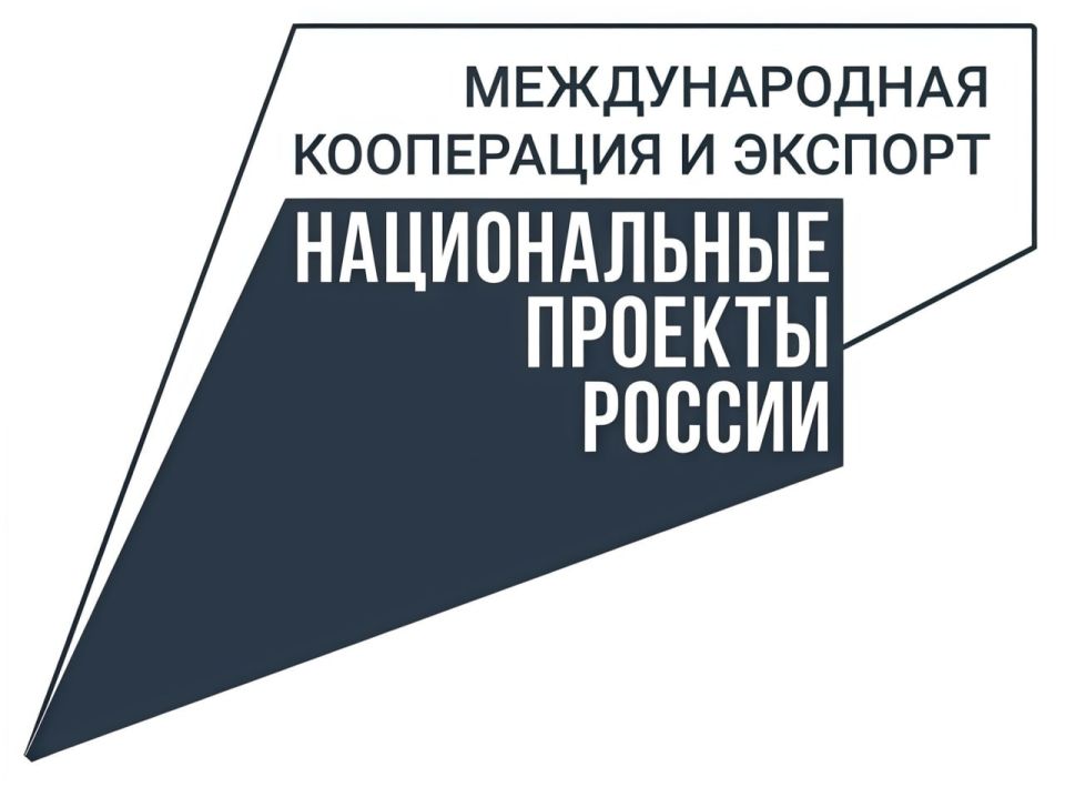 Уважаемые предприниматели!