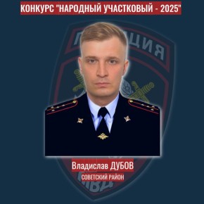    - 2025