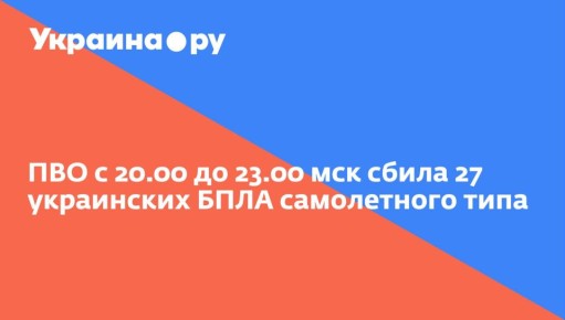   20.00  23.00   27    