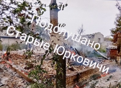 Fpv-   