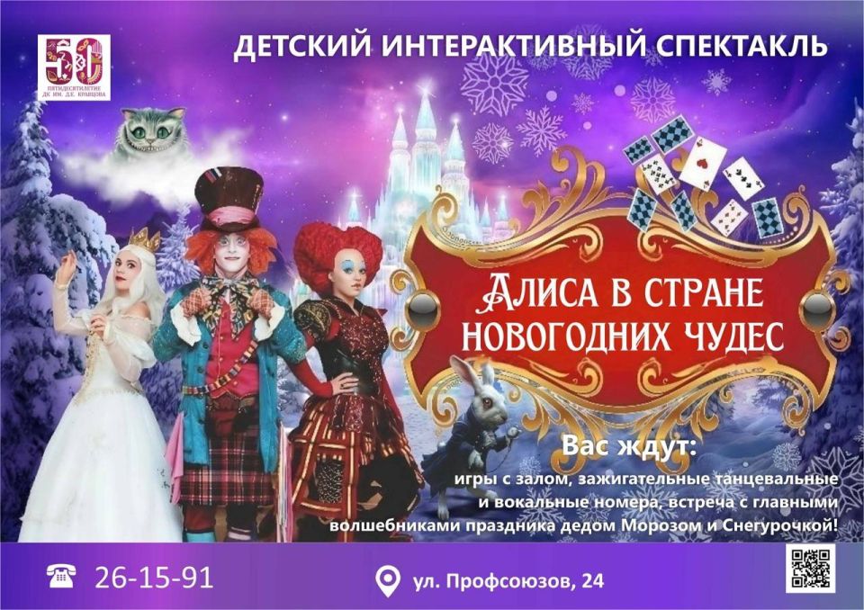ПРИНИМАЕМ КОЛЛЕКТИВНЫЕ ЗАЯВКИ
