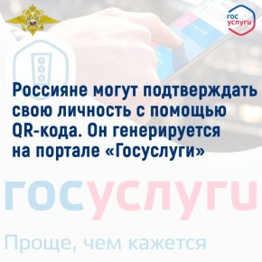         QR-