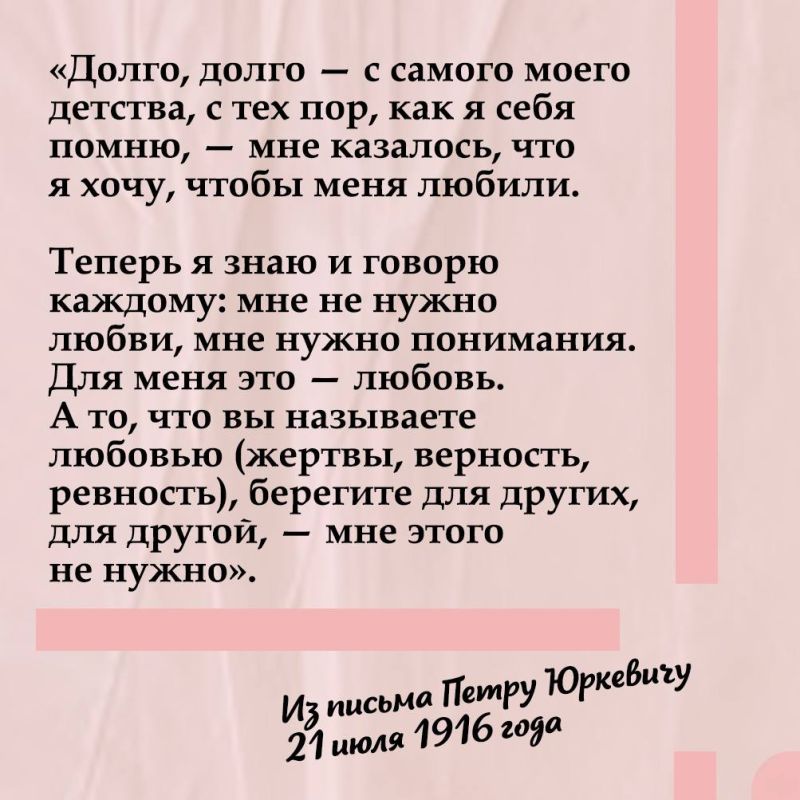 Сегодня исполняется 133 года со дня рождения Марины Цветаевой — одной из знаковых персон не только Серебряного века, но и всей русской литературы
