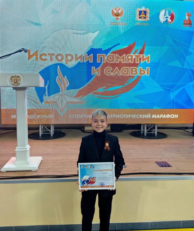 В конфернец-зале Дворца единоборств имени Артема Осипенко прошла церемония торжественного открытия молодежного спортивно-патриотического марафона "Истории памяти и славы", проходящего при поддержке министерства спорта...