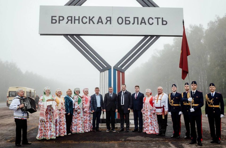 На въезде в Брянскую область встретили губернатора Курской области Александра Хинштейна, который посетил нашу землю с рабочим визитом и поздравить с победой на выборах и вступлением в должность своего коллегу и соседа...