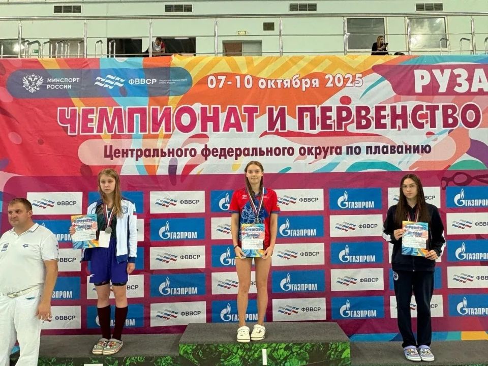 Брянские пловцы на соревнованиях в Рузе улучшают свои результаты