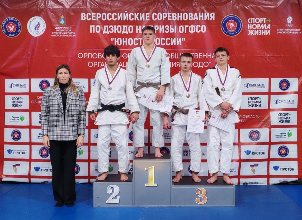 Брянские дзюдоисты завоевали медали Всероссийских соревнований
