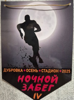 8   18:30   &quot;&quot;  ,    &quot;  - 2025&quot;