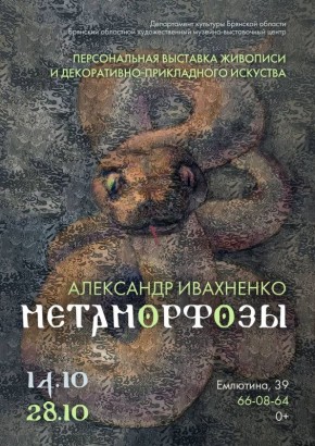  . ۻ   ,        14  28  2025 