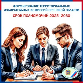              2025-2030 
