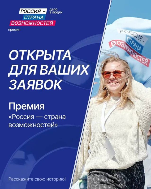 Меняешь жизни других людей и создаешь возможности?