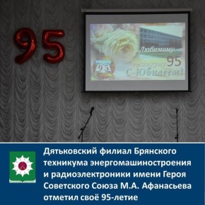            ..    95-