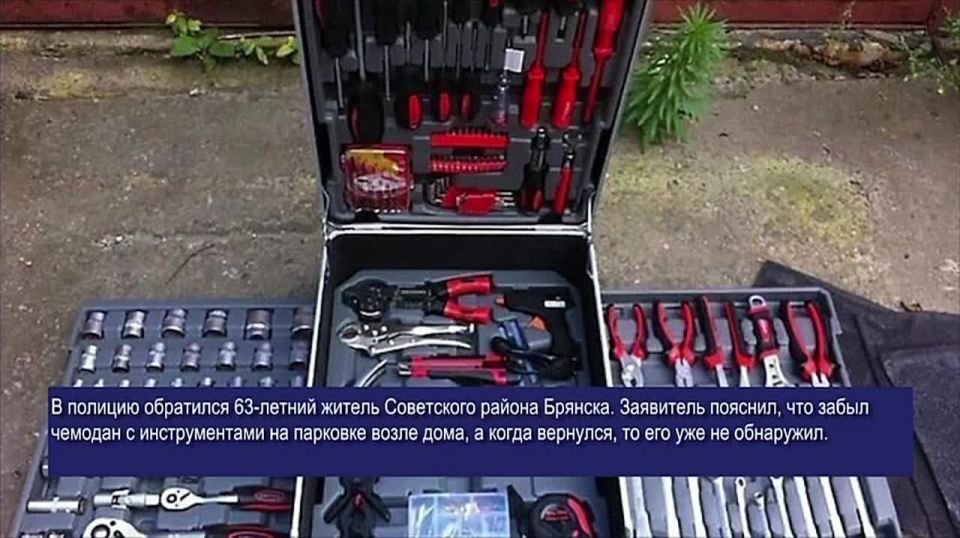 Дайджест новостей «По оперативным сводкам»