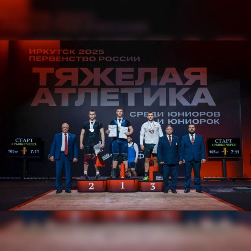 Брянец Максим Степин — призер Первенство России по тяжелой атлетике