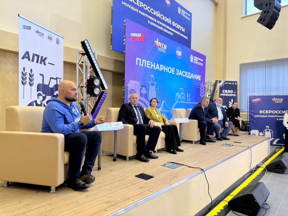 МГЕР, Российский союз сельской молодёжи, Брянский государственный аграрный университет и крупнейшие предприятия АПК Брянской области подписали соглашение о сотрудничестве