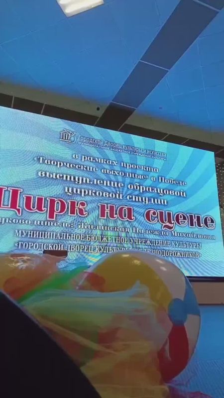 «Творческие выходные в Победе» вместе с образцовой студией «Цирк на сцене»