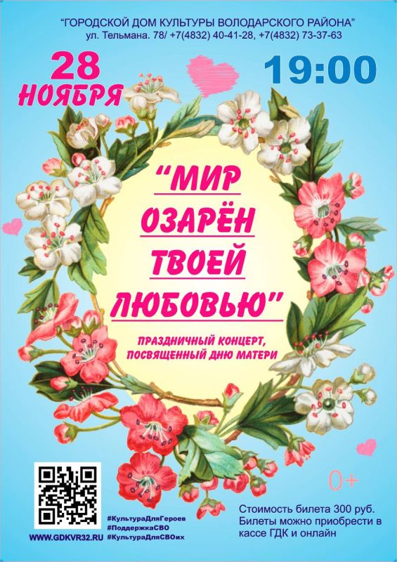 Мама — этот первое слово, которое мы произносим в жизни