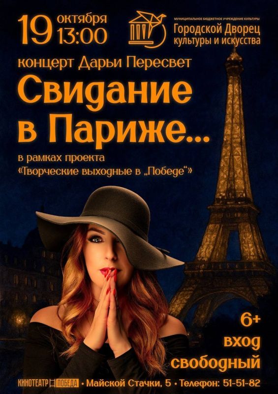 «Если тебе повезло и ты в молодости жил в Париже, то, где бы ты ни был потом, он до конца дней твоих останется с тобой, потому что Париж — это праздник, который всегда с тобой»