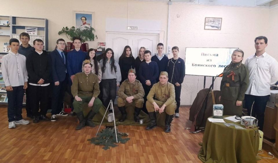 Театрализованная постановка "Письма из Брянского леса" в стенах библиотеки № 16 имени 65-летия Победы стала для учащейся молодежи СОШ № 63 г. Брянска не просто уроком истории, а живым погружением в прошлое