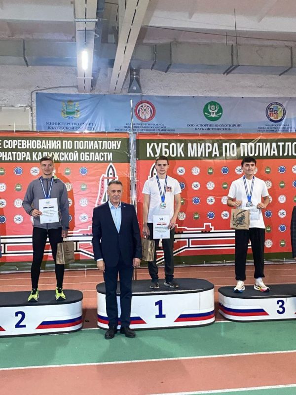 Брянские полиатлонисты завоевали золото Кубка мира