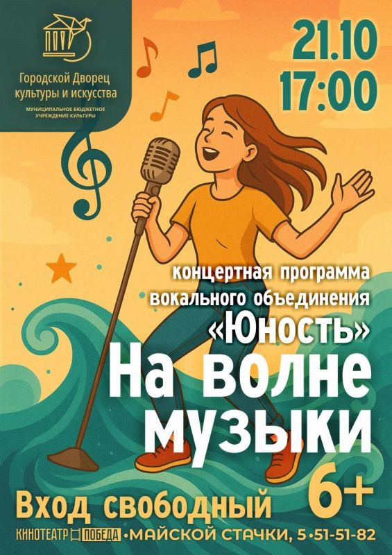 «Творческие будни» в Победе продолжают радовать зрителей юными талантами!