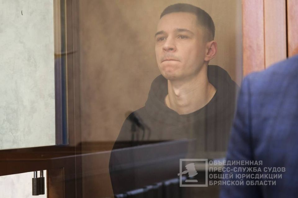 12 лет за госизмену получил житель Клинцов