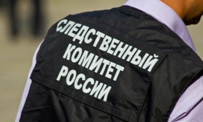 Житель поселка Клетня осуждён за незаконное лишение свободы в отношении своего пасынка