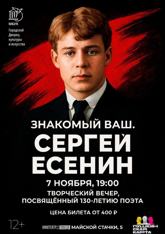 «Живите так,. Как вас ведет звезда