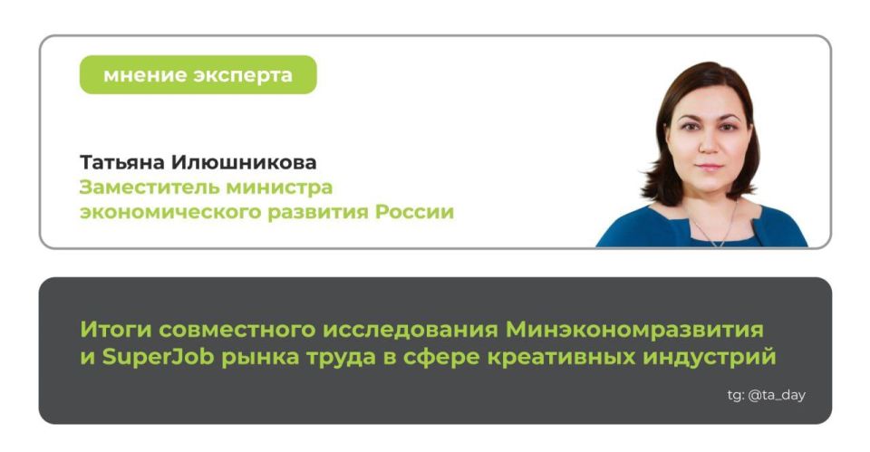 Около 80% предприятий креативного сектора — это малый и средний бизнес