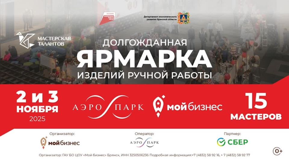 Долгожданная ЯРМАРКА изделий ручной работы «Мастерская талантов-2025»