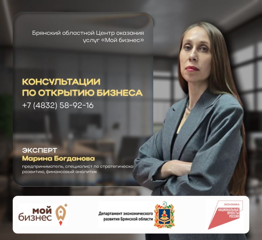 Знакомо это чувство, когда хочется открыть своё дело, но страшно начать?