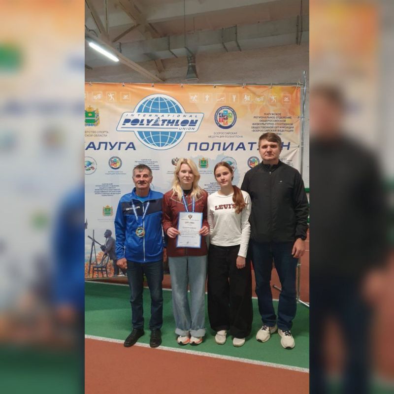 Брянская спортсменка Светлана Селезнева завоевала бронзу Первенство мира по полиатлону